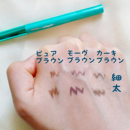 「密着アイライナー」クリームペンシル/デジャヴュ/ペンシルアイライナーを使ったクチコミ(5枚目)