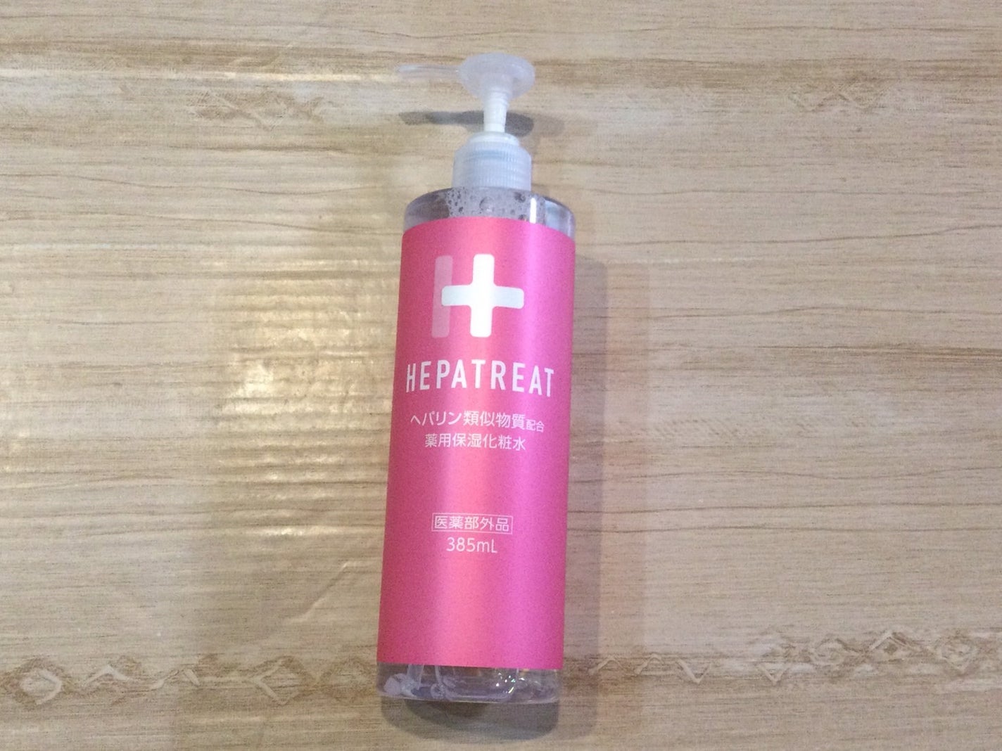 ヘパトリート 薬用保湿化粧水/ゼトックスタイル/化粧水を使ったクチコミ(1枚目)