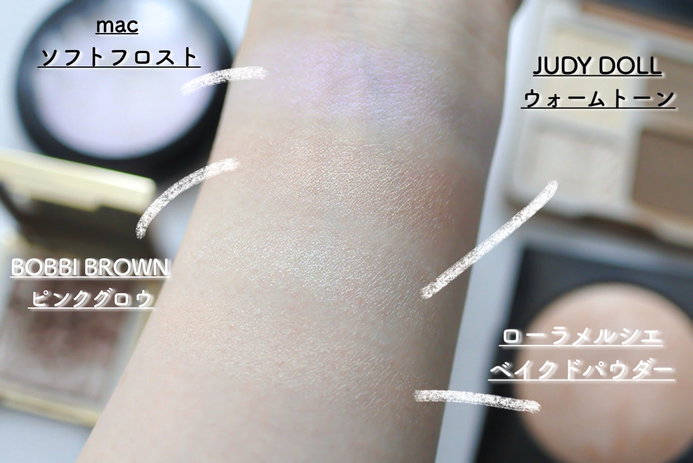 ハイライター/キャンメイク/パウダーハイライトを使ったクチコミ(4枚目)