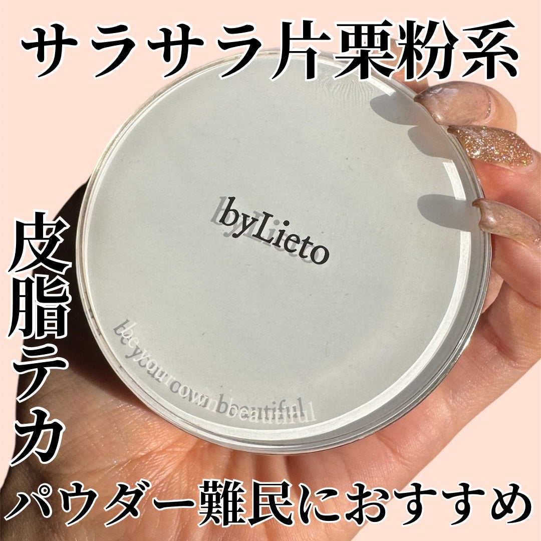 ハイドラセッティングパウダー/byLieto/プレストパウダーを使ったクチコミ(1枚目)