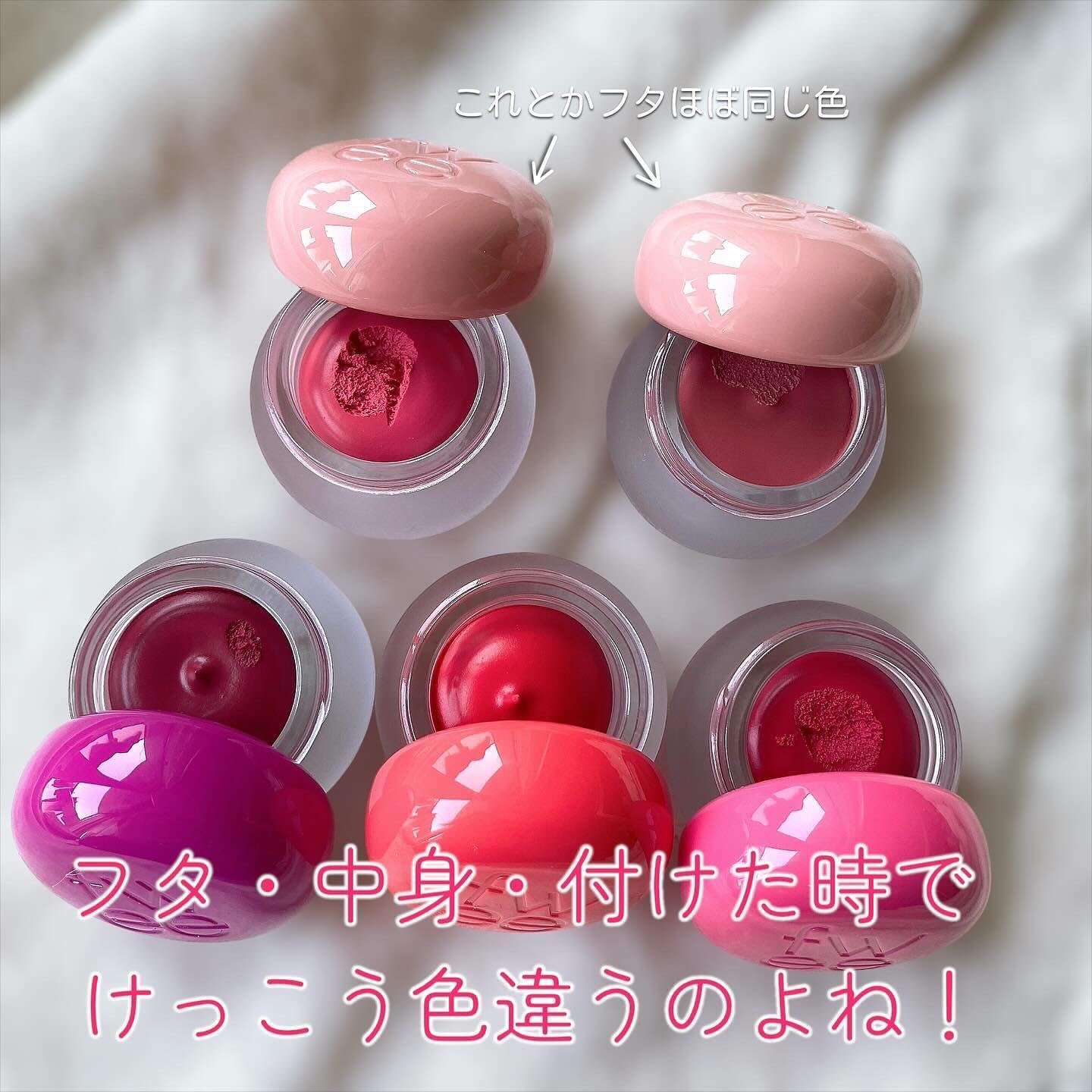 2024年春新作口紅】リップアンドチーク ブラーリープリンポット｜fwee