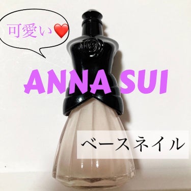 ANNA SUI ネイル ケア オイル Nのクチコミ「
ブランド名: ANNA SUI 

アナスイのネイルアイテムです(❁´◡`❁)

*⑅︎୨୧.....」（1枚目）