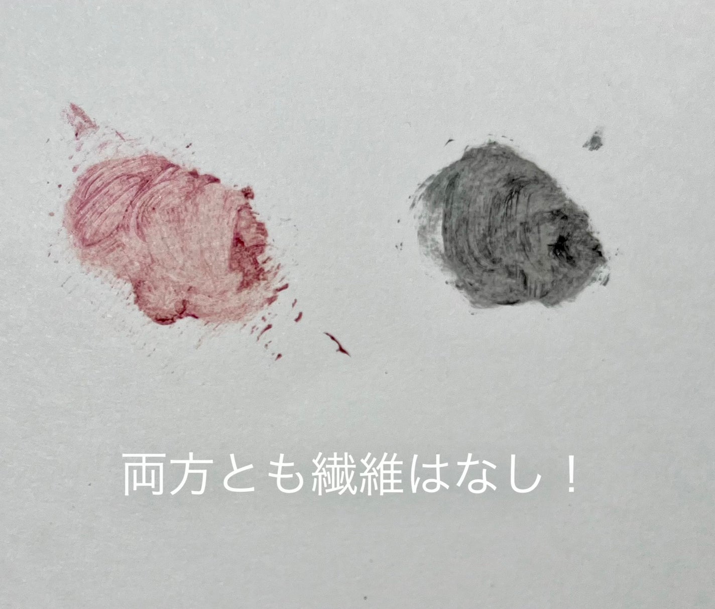 スカイハイ/MAYBELLINE NEW YORK/マスカラを使ったクチコミ(4枚目)