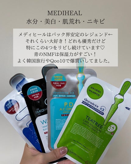 SK-II・MEDIHEAL・FEMMUE・Abib ・KISO・LANCOME・クオリティ SK-II・MEDIHEAL・FEMMUE・Abib ・KISO・LANCOME・クオリティ