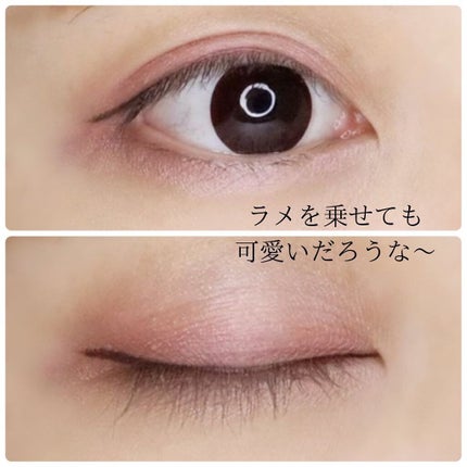 シルキースフレアイズ/キャンメイク/アイシャドウパレットを使ったクチコミ(6枚目)