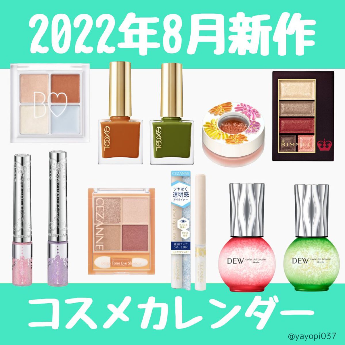 スパークリング アイカラー CS/PAUL & JOE BEAUTE/単色アイシャドウを使ったクチコミ（1枚目）