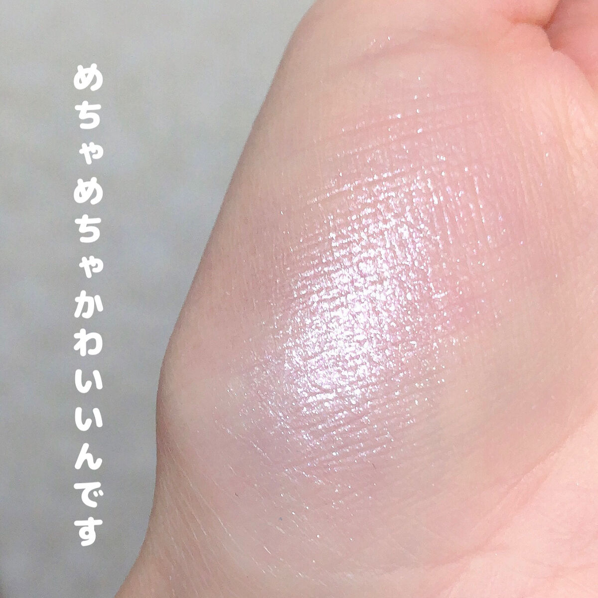 パーフェクトスタイリストアイズ 10 スウィートフラミンゴ/キャンメイク/アイシャドウパレットを使ったクチコミ（3枚目）