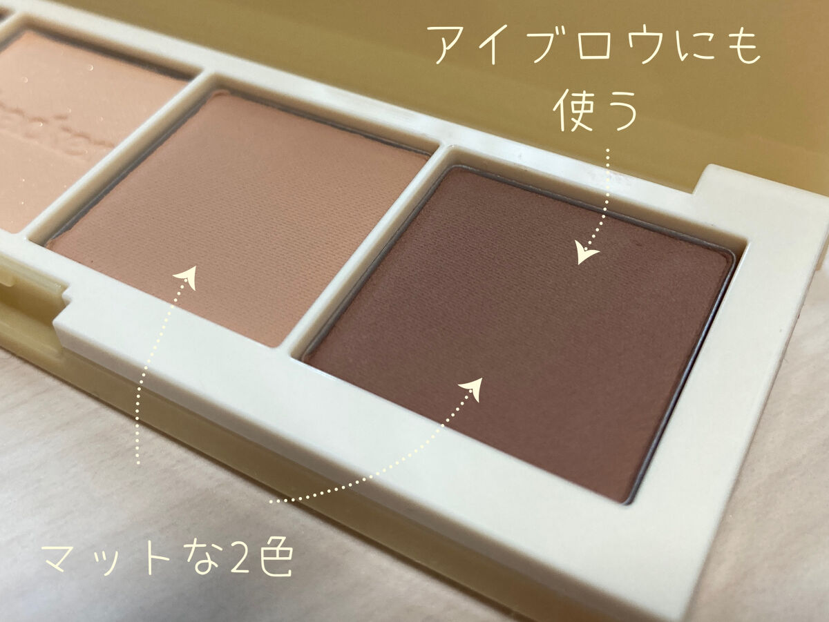 ローカー プレイカラーアイズミニ バニラ /ETUDE/アイシャドウパレットを使ったクチコミ（3枚目）