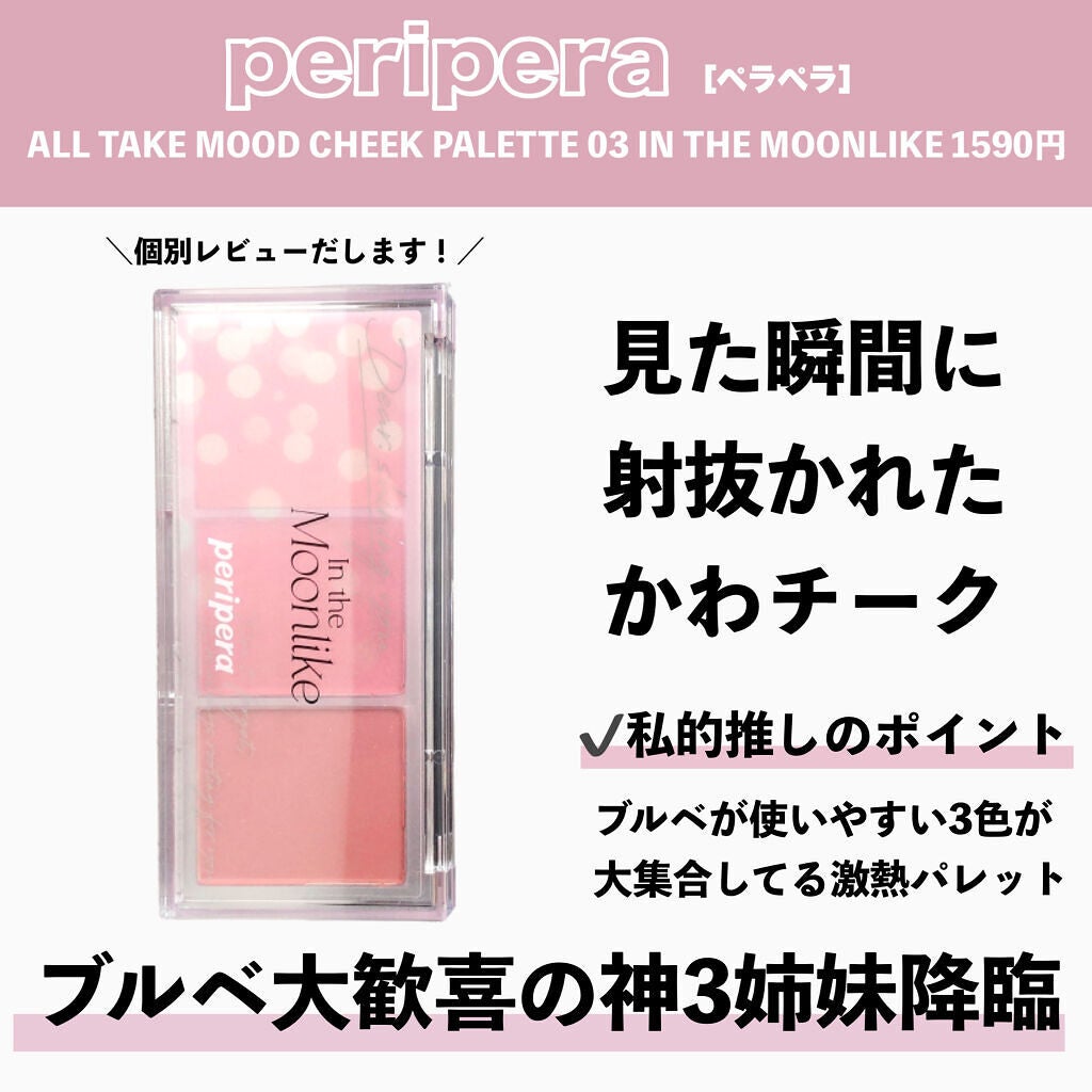 デューティント/AMUSE/リップティントを使ったクチコミ(4枚目)