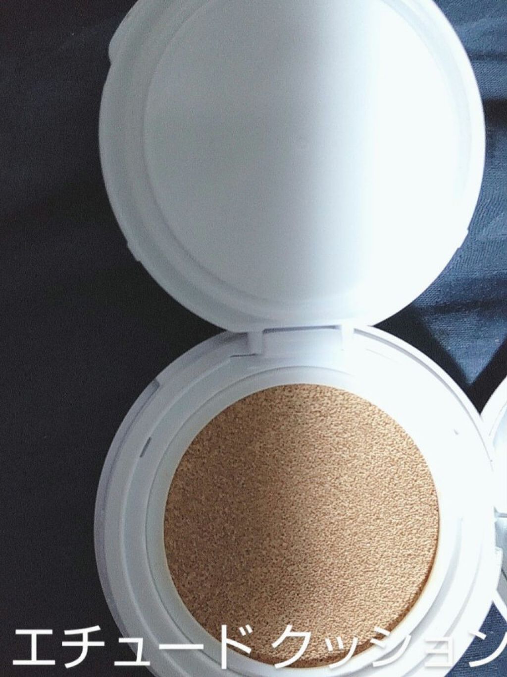 エニークッション オールデイパーフェクト/ETUDE/クッションファンデーションを使ったクチコミ（2枚目）