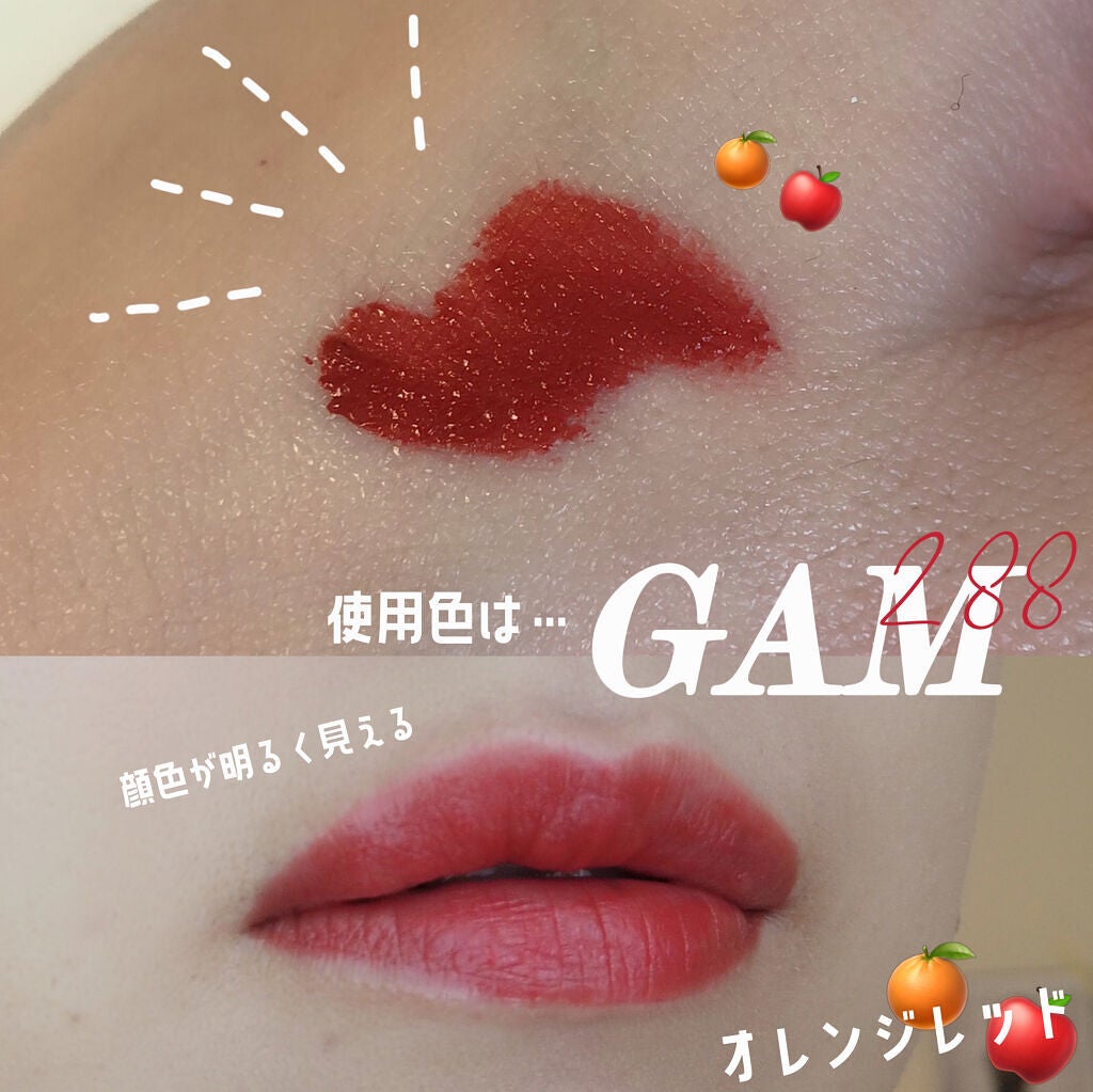 センシュアルパウダーマットリキッド/HERA/口紅を使ったクチコミ(3枚目)