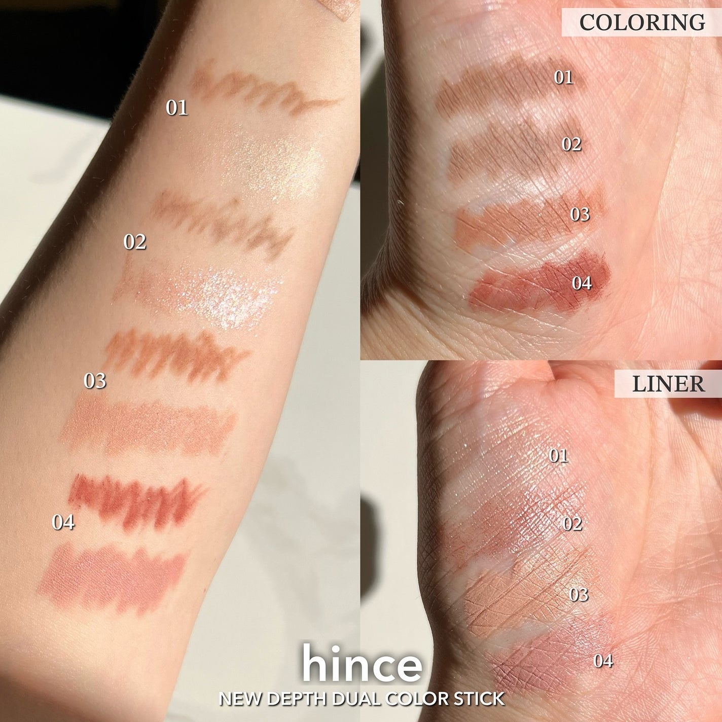 ニューデップスデュアルカラースティック/hince/スティックアイシャドウを使ったクチコミ(6枚目)