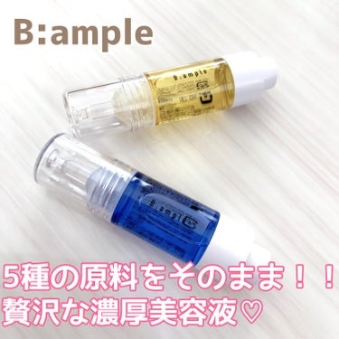 B:ample

5種の化粧品原液をそのまま混ぜ合わせた贅沢な濃厚美容液✨


☑︎CLEAR
毛穴※1くすみ※2対策！！

・ビタミンC※3
・ナイアシンアミド※4
・ガラクトミセス※5
・コラーゲン