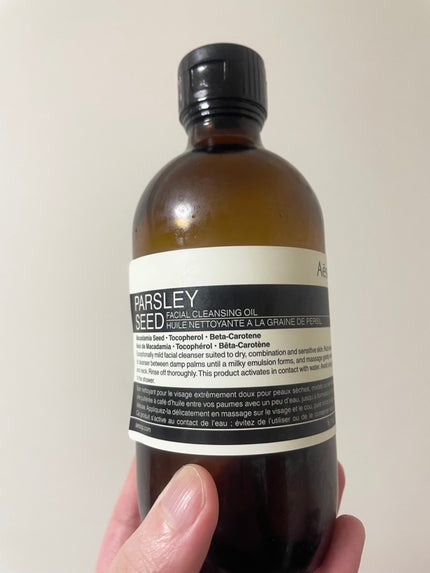 フェイシャル クレンジング オイル/Aesop/オイルクレンジングを使ったクチコミ(1枚目)