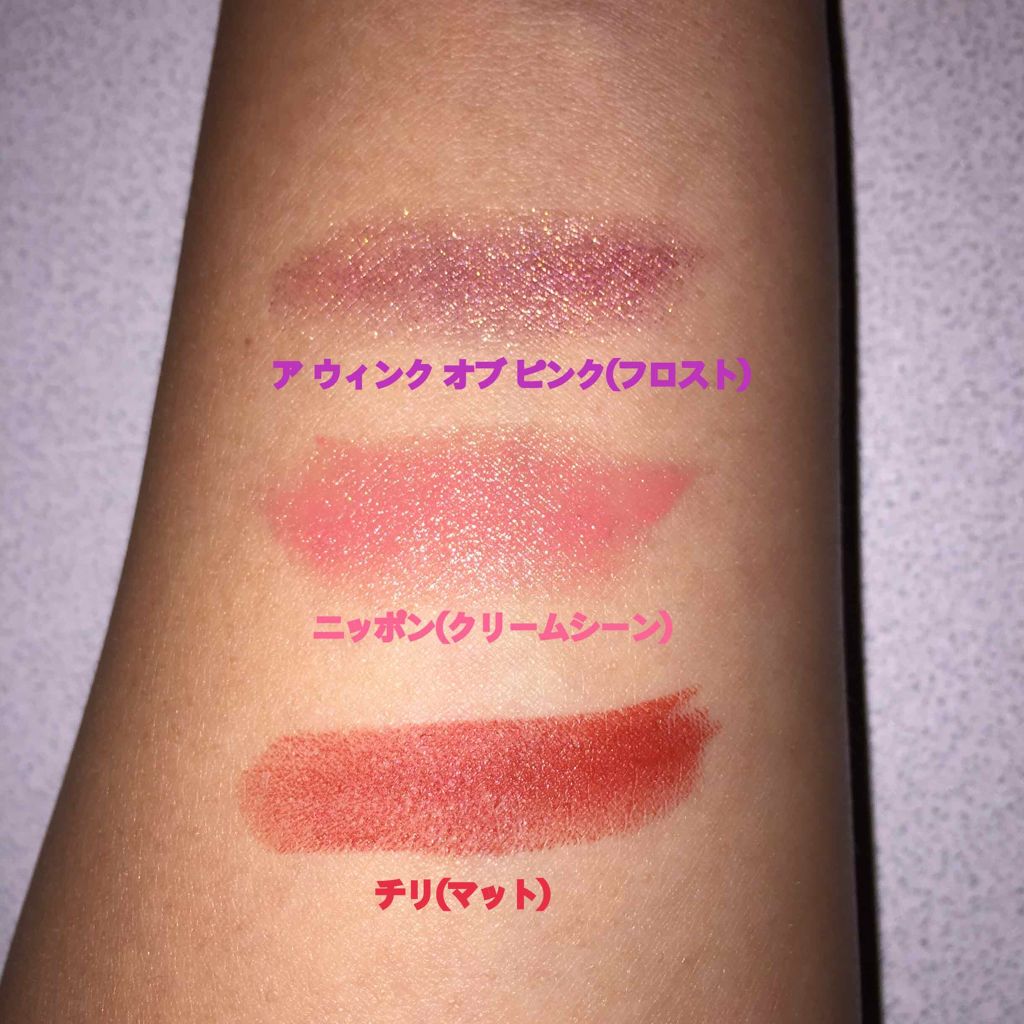 リップスティック/M・A・C/口紅を使ったクチコミ(2枚目)