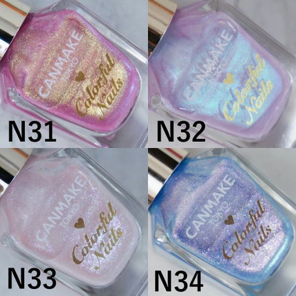 カラフルネイルズ/キャンメイク/マニキュアを使ったクチコミ(2枚目)