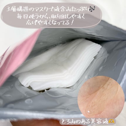 ルルルンピュア エブリーズ/ルルルン/シートマスク・パックを使ったクチコミ(5枚目)