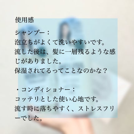 SSビオリス ボタニカル シャンプー/ヘアコンディショナー(ディープモイスト)/SSビオリス/市販シャンプーを使ったクチコミ(6枚目)