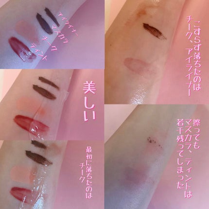 ピュアクレンジングジェル ホワイト/Salanaru(サラナル)/クレンジングジェルを使ったクチコミ(5枚目)