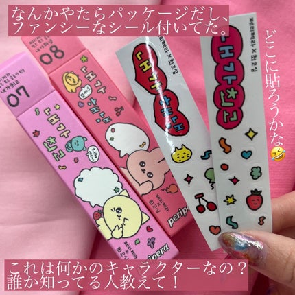 インク ムード グロイ ティント/PERIPERA/リップティントを使ったクチコミ(2枚目)