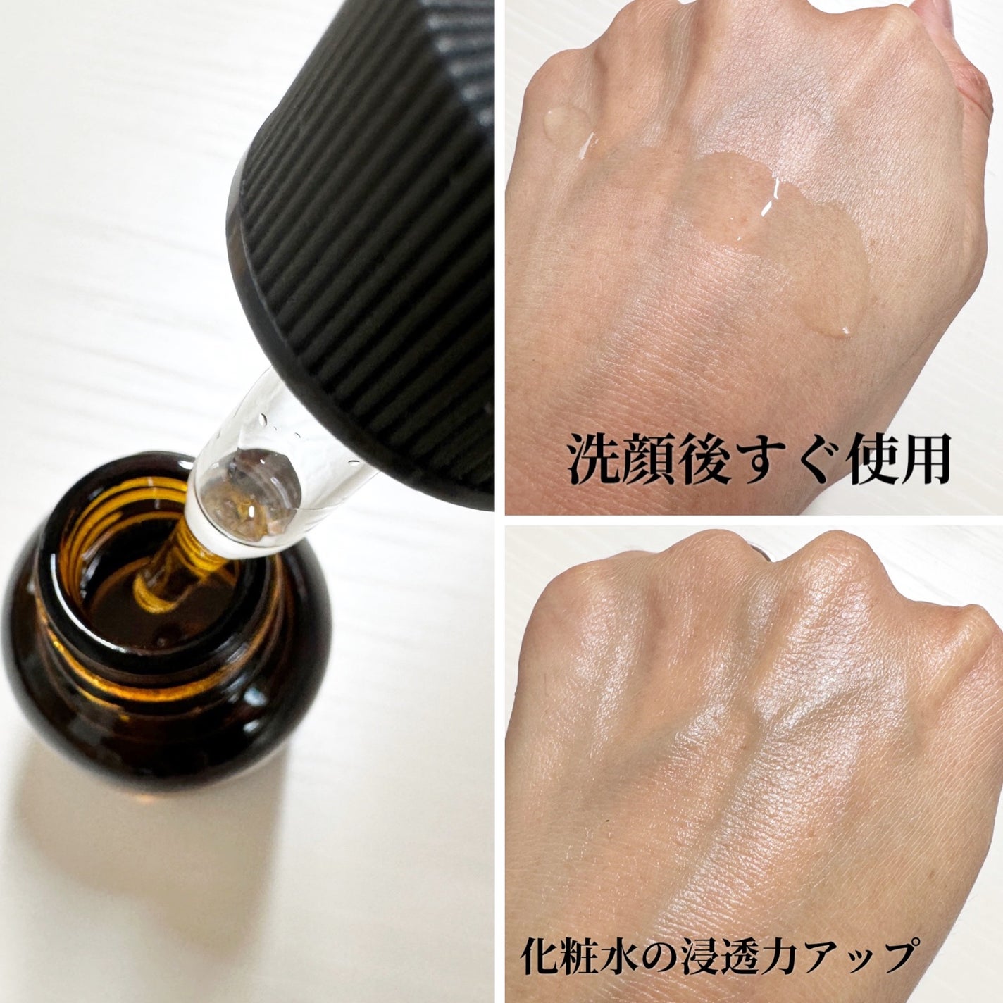 Cエッセンス/EBiS化粧品/美容液を使ったクチコミ(2枚目)