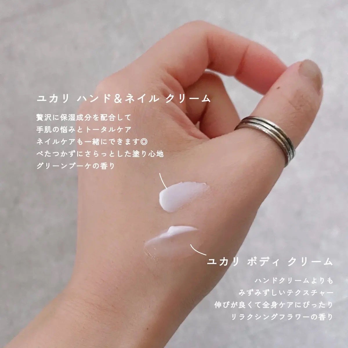 ユカリ ボディクリーム/クラブ/ボディクリームを使ったクチコミ(2枚目)