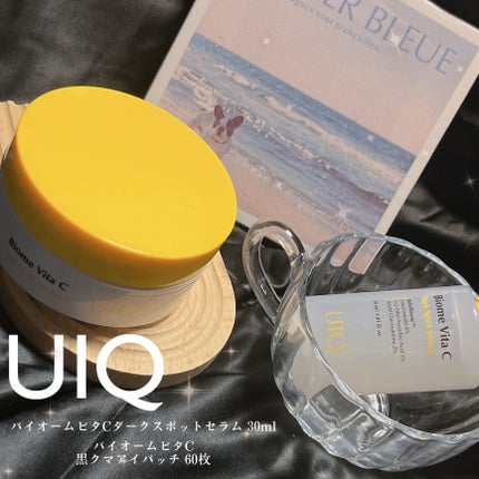 バイオームビタC黒クマアイパッチ/UIQ/シートマスク・パックを使ったクチコミ(1枚目)