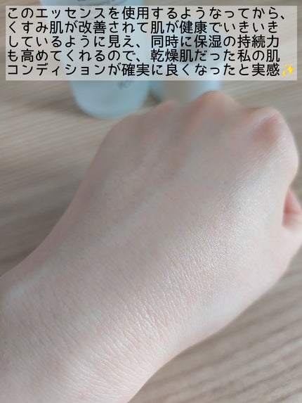バイオ コンディショニング エッセンス/IOPE/ブースター・導入液を使ったクチコミ(4枚目)