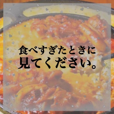 こんばんは、らんかです。

あー、今日食べすぎちゃったなぁ…後悔。
と思う時ありませんか？

大丈夫！まだ間に合います！
キーワードは【48時間】

そう、たべたものは48時間で吸収されるんです。
つま