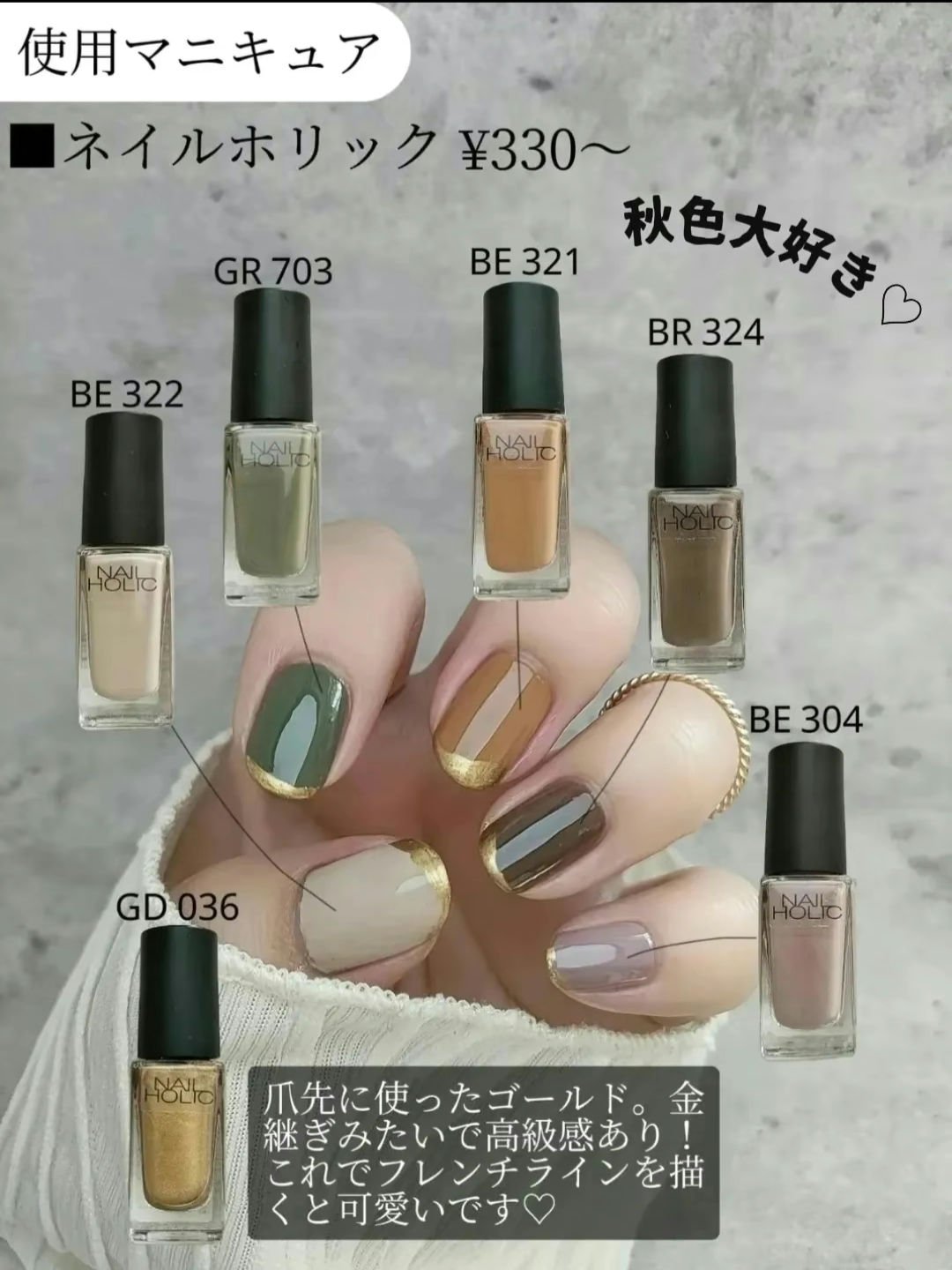 ネイルホリック/ネイルホリック/マニキュアを使ったクチコミ（2枚目）