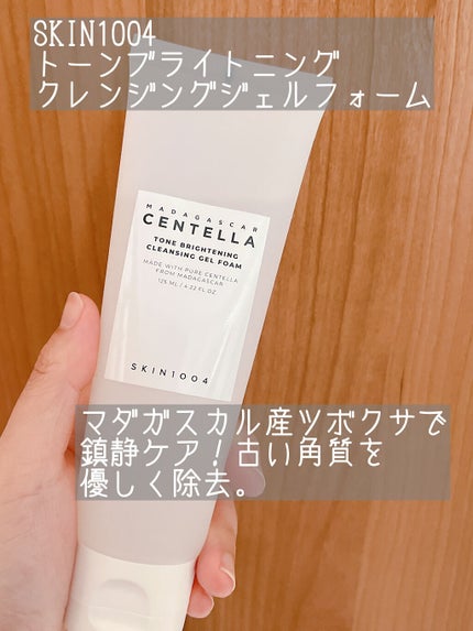 トーンブライトニング クレンジング ジェルフォーム/SKIN1004/洗顔フォームを使ったクチコミ(1枚目)