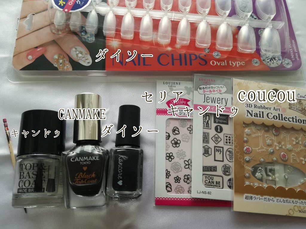 AT サロンネイルエナメル/Art Collection/マニキュアを使ったクチコミ（2枚目）