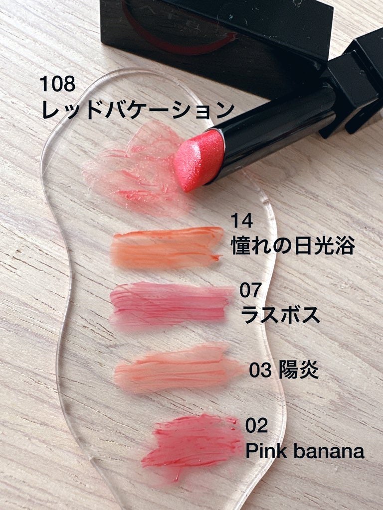 ケイト リップモンスター/KATE/口紅を使ったクチコミ(2枚目)