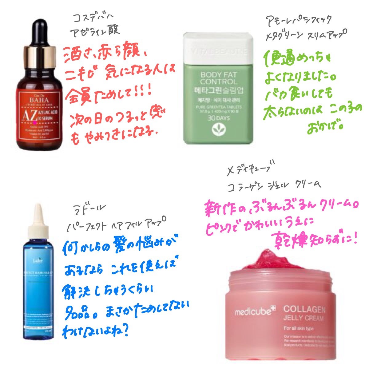 緑豆弱酸性クレンジング/beplain/クレンジングクリームを使ったクチコミ(4枚目)