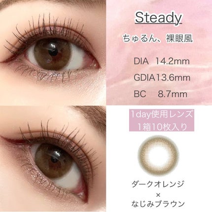 ルイ バイ カラーマジョリティー /louis by COLOR MAJORITY/カラーコンタクトレンズを使ったクチコミ(4枚目)