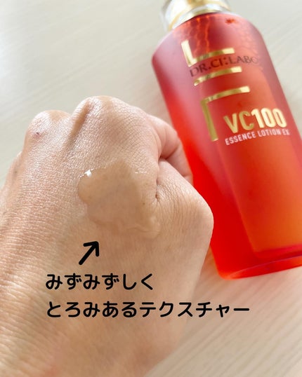 VC100エッセンスローション EX/ドクターシーラボⓇ/化粧水を使ったクチコミ(2枚目)