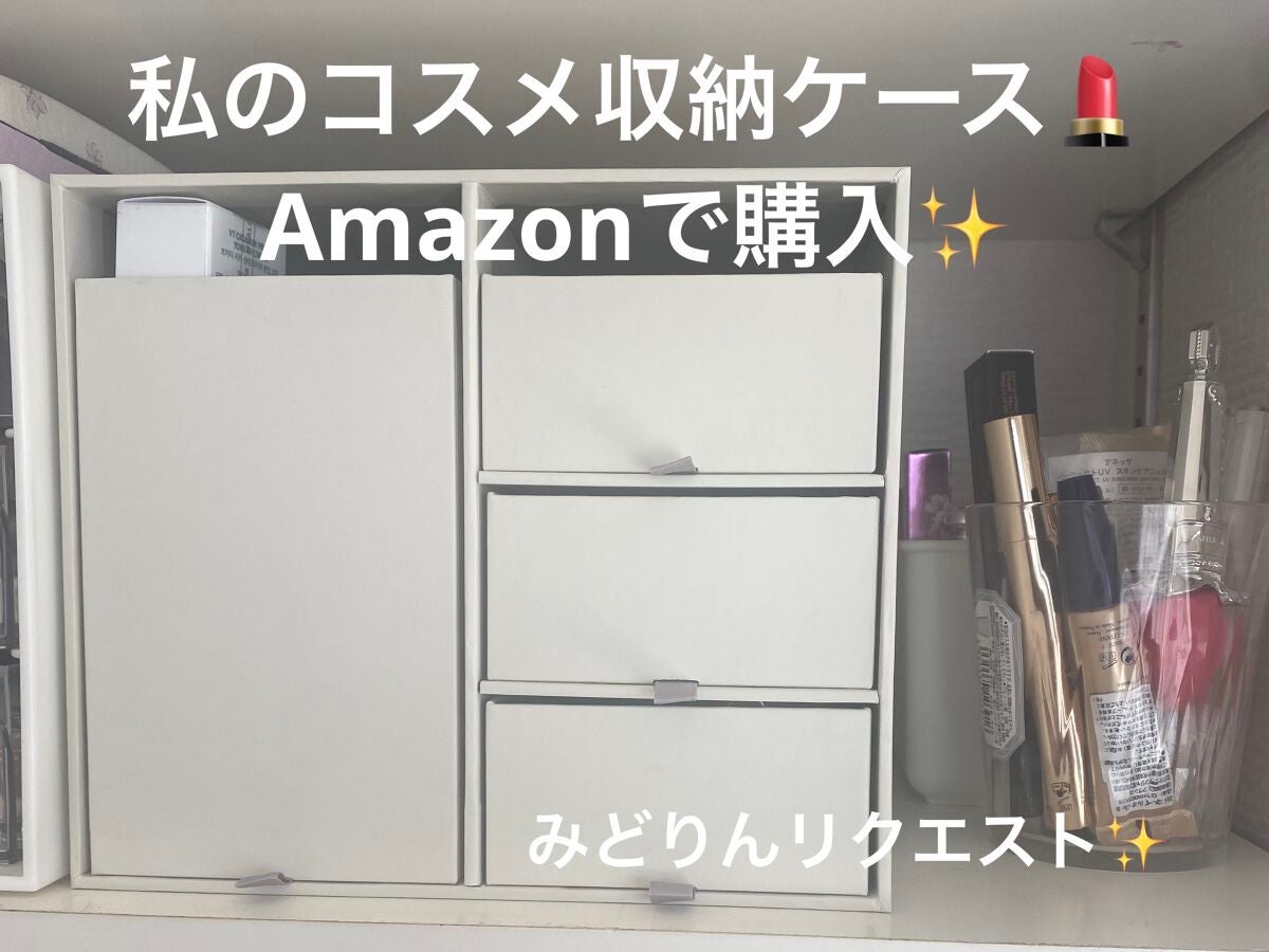 マルチケース/セリア/その他を使ったクチコミ(1枚目)