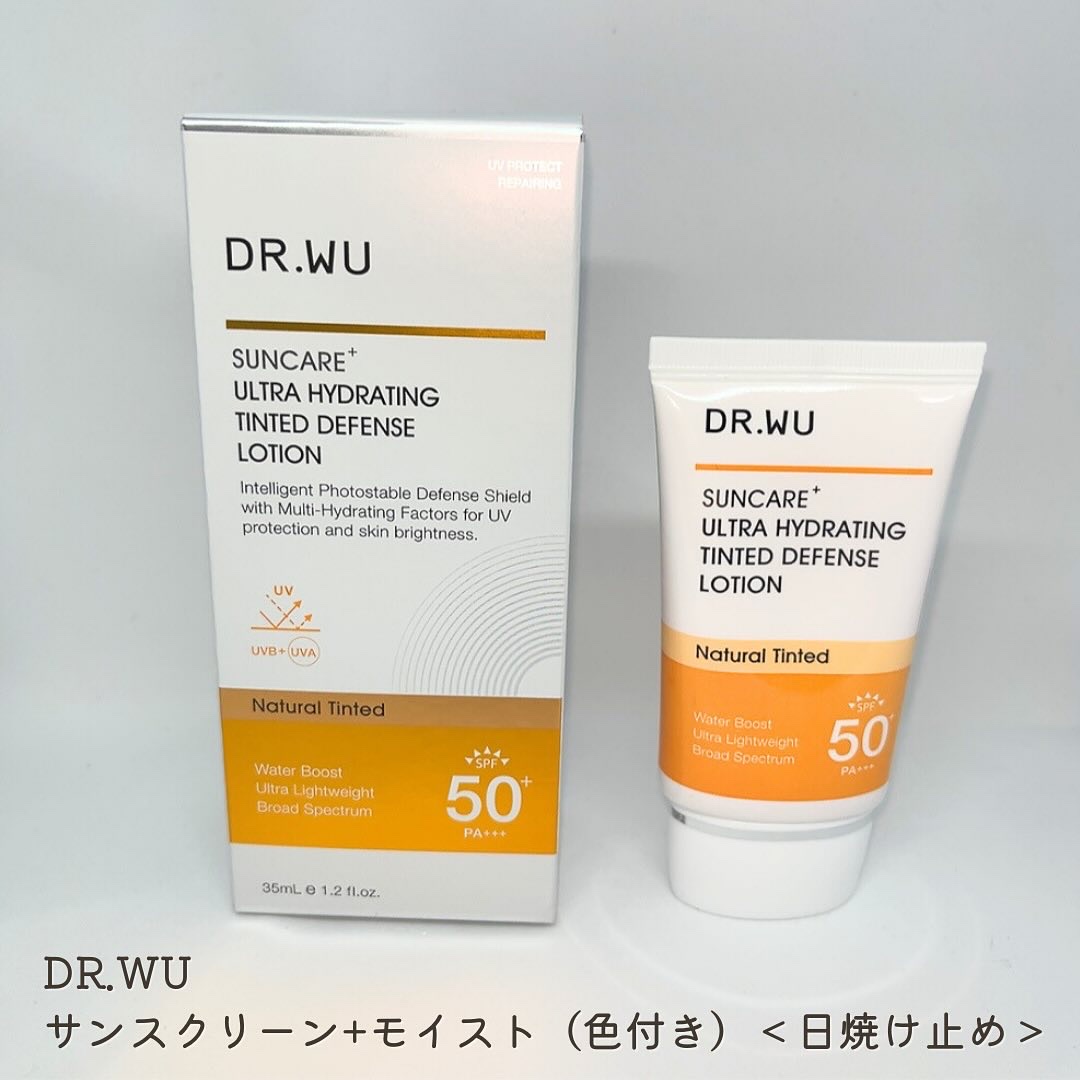サンスクリーン+モイスト（色付き）＜日焼け止め＞/DR.WU/日焼け止めローションを使ったクチコミ（1枚目）