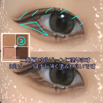 ベターザンアイズ/rom&nd/アイシャドウパレットを使ったクチコミ(3枚目)