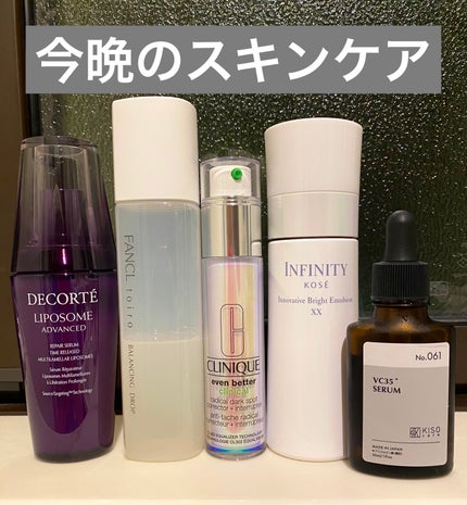 イーブン ベター ラディカル ブライト セラム/CLINIQUE/美容液を使ったクチコミ(1枚目)