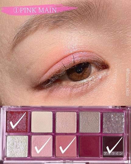 ベターザンパレット/rom&nd/アイシャドウパレットを使ったクチコミ(4枚目)