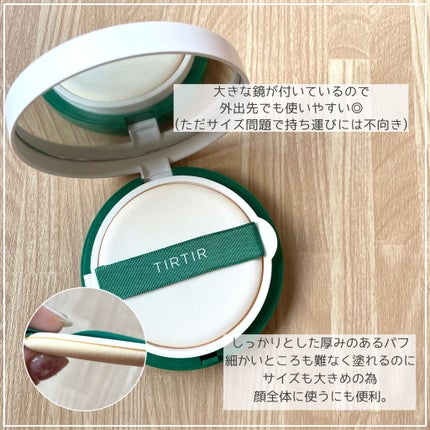 シカ リニューイング ピュア ノーセバムクッション/TIRTIR(ティルティル)/化粧下地を使ったクチコミ(2枚目)