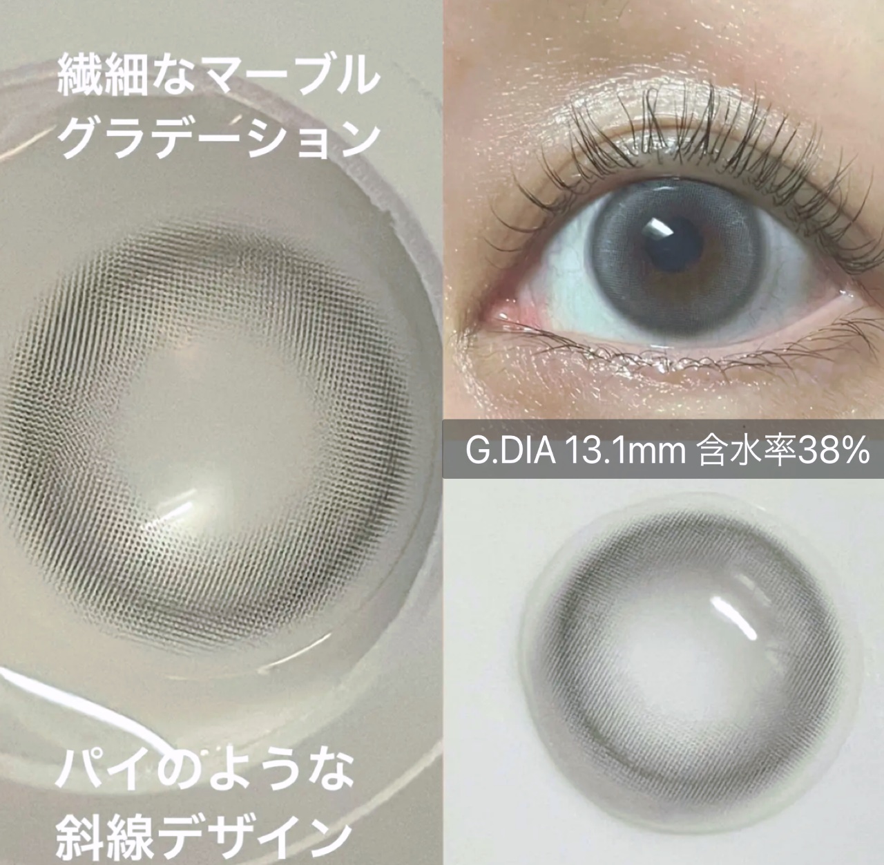 Chuulens Aube pie 1day/chuu LENS/カラーコンタクトレンズを使ったクチコミ（1枚目）