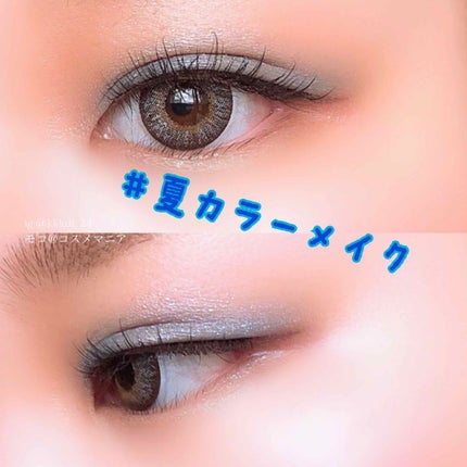 ボリューム&カールマスカラ アドバンストフィルム/ヒロインメイク/マスカラを使ったクチコミ(1枚目)