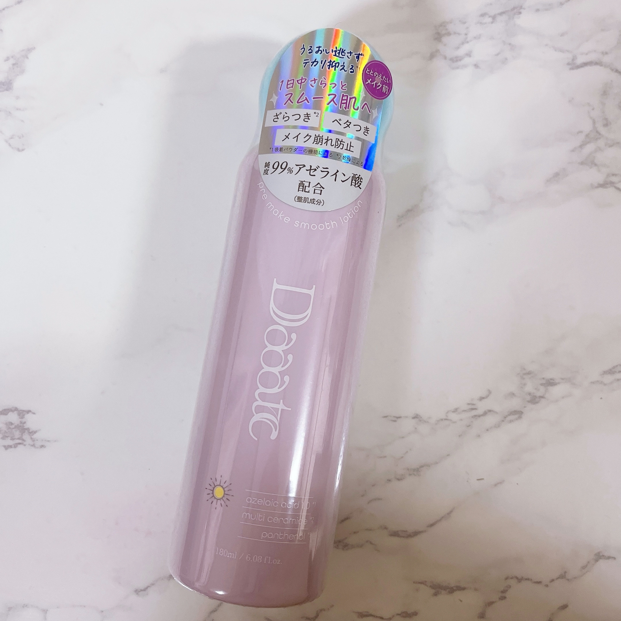 24/7スムースエッセンス/Daaate/美容液を使ったクチコミ（1枚目）