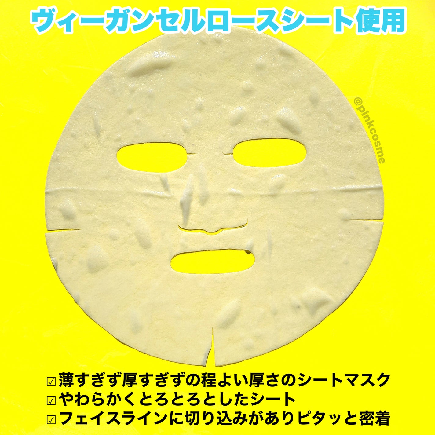 トリデン ダイブインマスクパック/Torriden/シートマスク・パックを使ったクチコミ(4枚目)