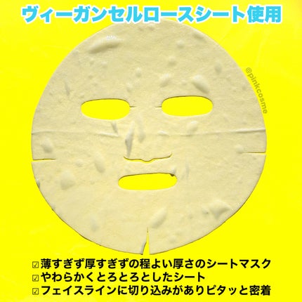 トリデン ダイブインマスクパック/Torriden/シートマスク・パックを使ったクチコミ(4枚目)