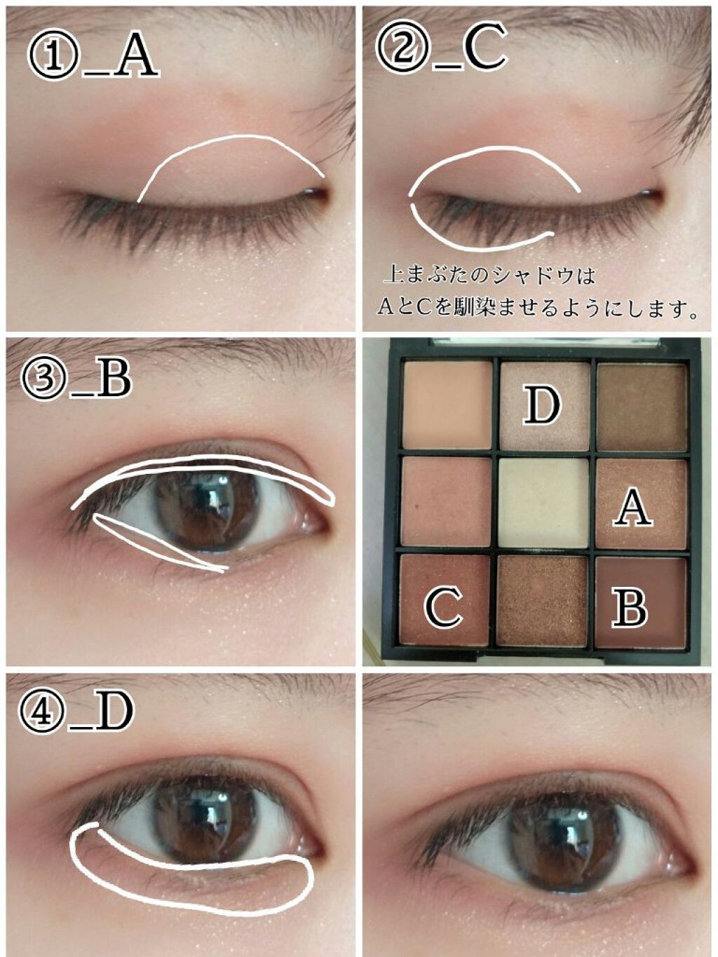 UR GLAM　BLOOMING EYE COLOR PALETTE/U R GLAM/アイシャドウパレットを使ったクチコミ（3枚目）