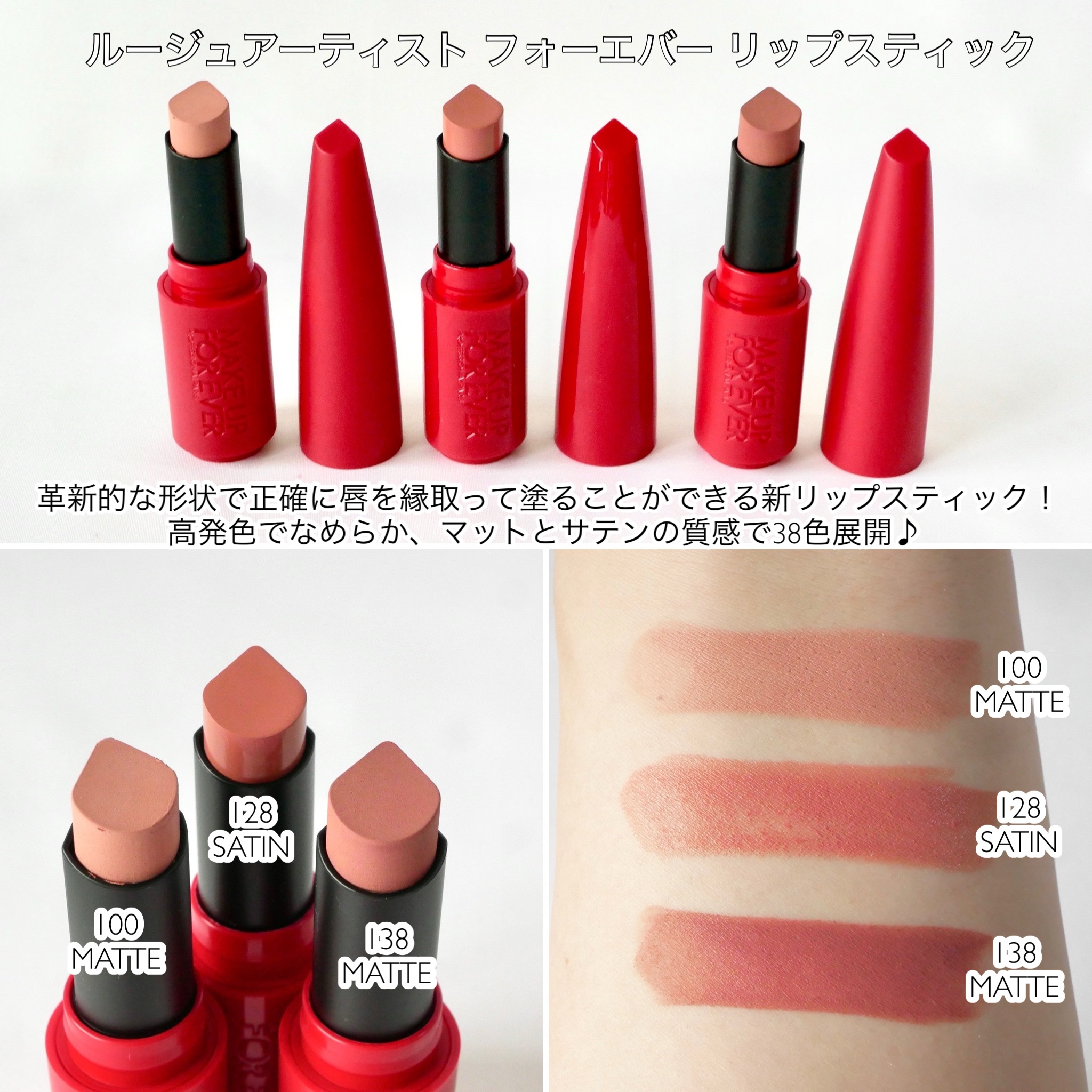 アーティストカラーペンシル エクストリーム 128/MAKE UP FOR EVER/リップライナーを使ったクチコミ（2枚目）