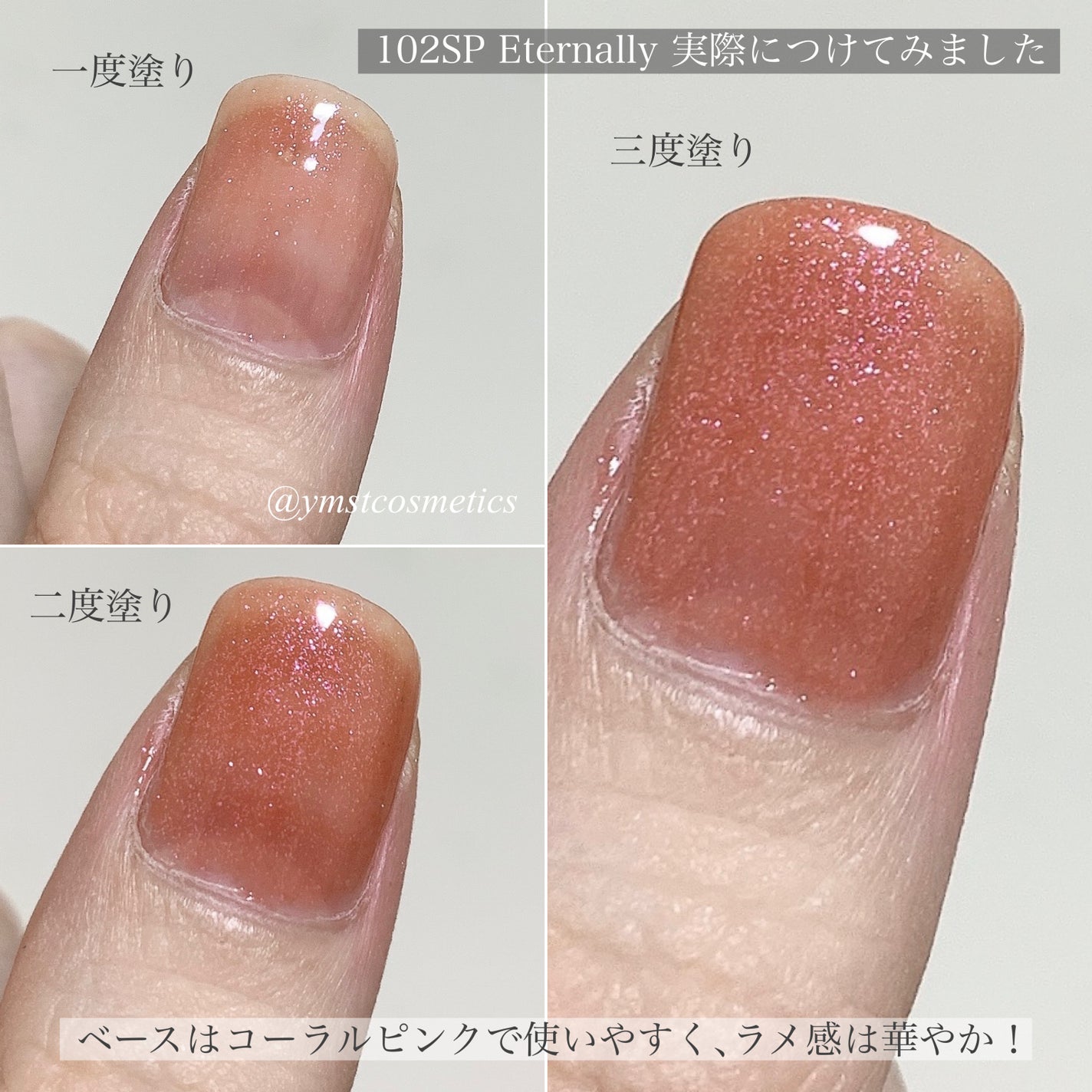 ホリデー アディクション サイレント ウィッシュⅡ /ADDICTION/メイクアップキットを使ったクチコミ(9枚目)